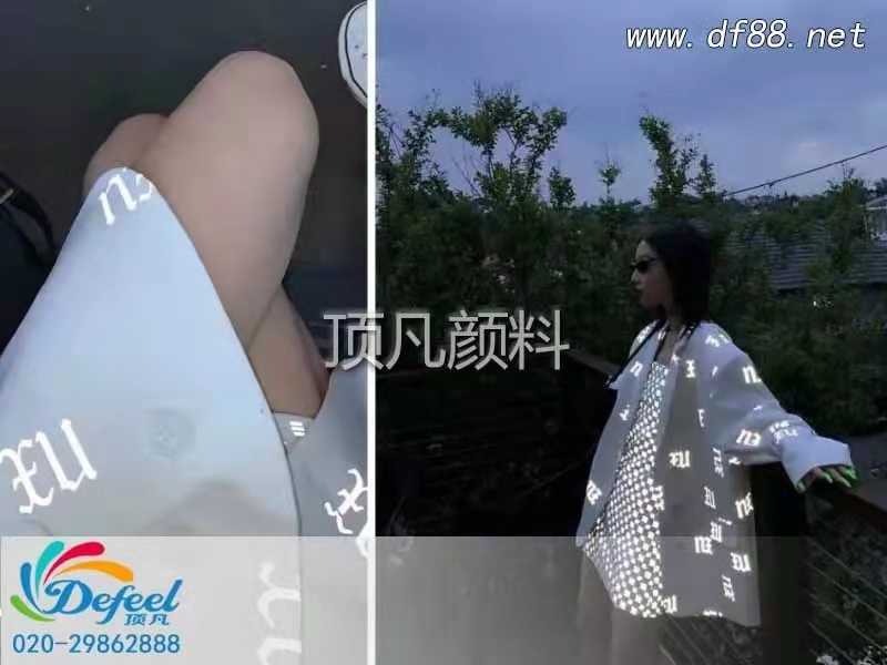 简述反光印花工艺让服装反射发光的原理